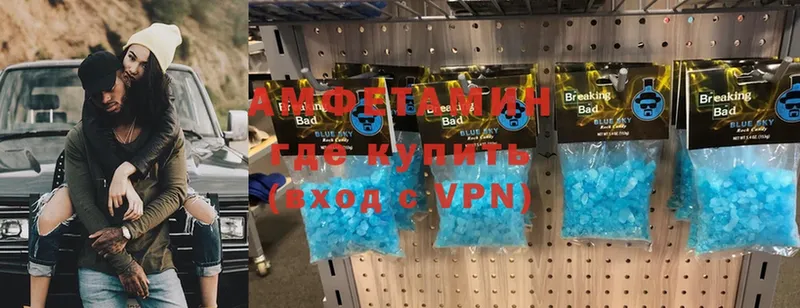 что такое   Жирновск  Amphetamine VHQ 