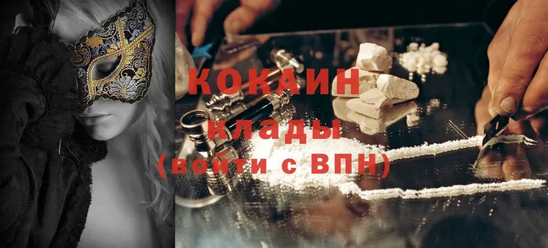 Cocaine Fish Scale  hydra как войти  Жирновск 