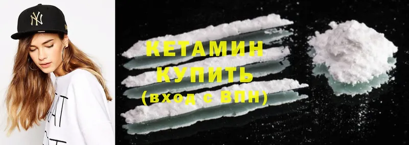 Кетамин ketamine  где купить наркоту  Жирновск 